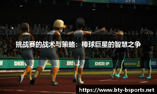 B体育