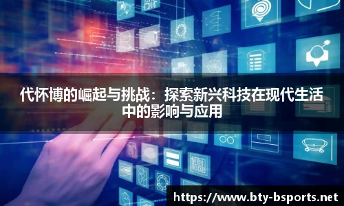 b体育官网